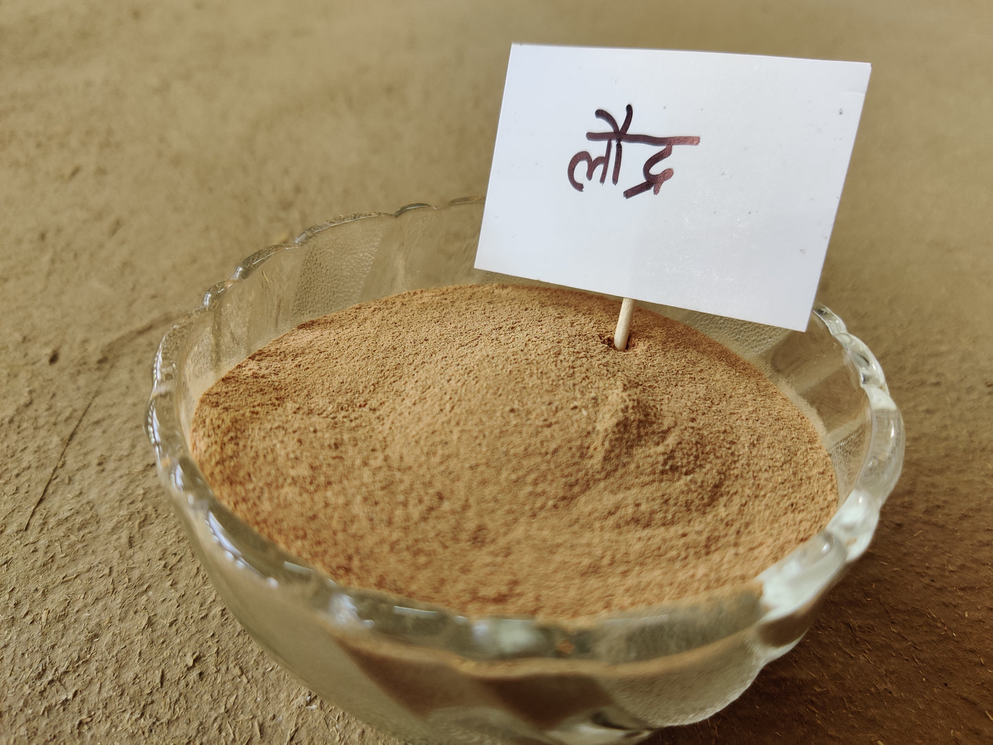KeshSutra (Amla Brahmi Bhrangadi Tailam)