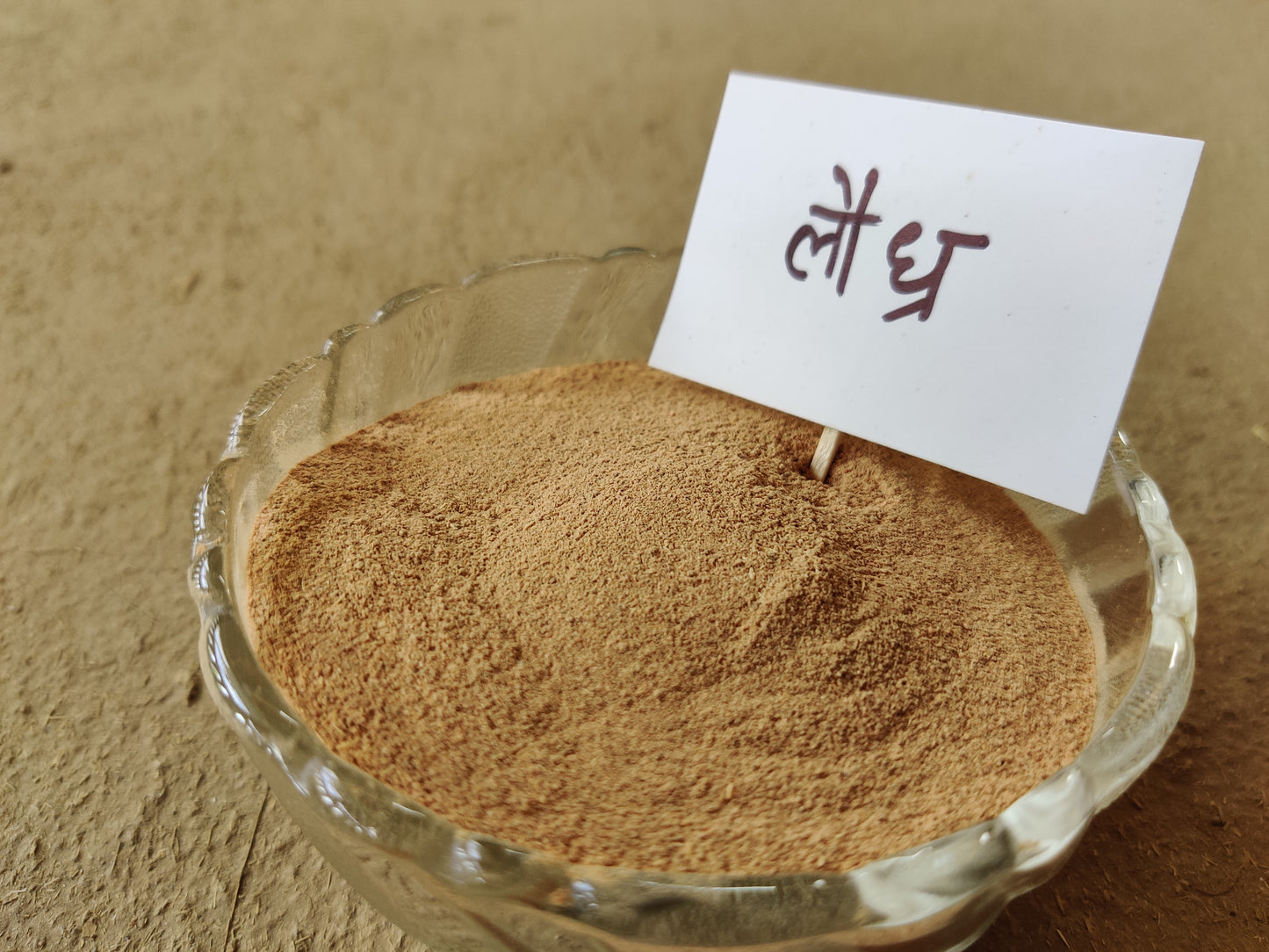 KeshSutra (Amla Brahmi Bhrangadi Tailam)