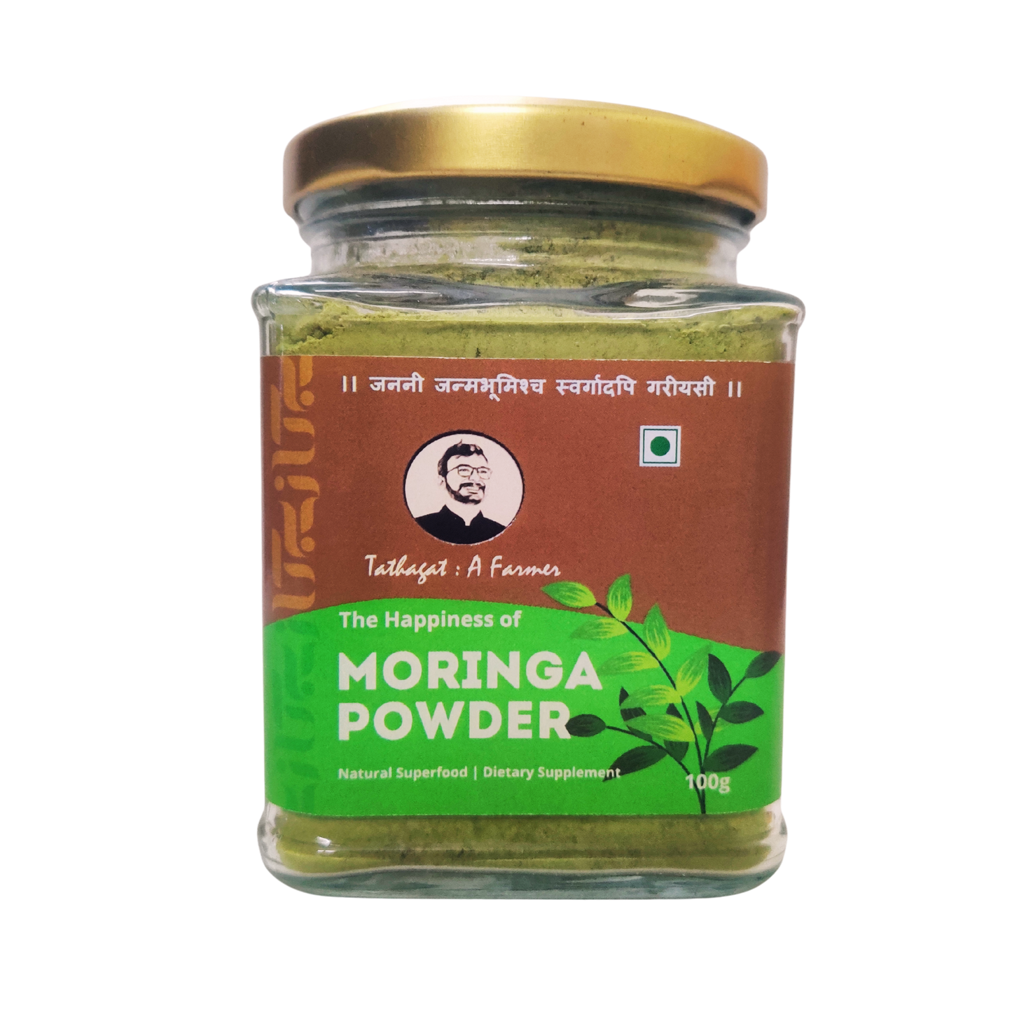 Moringa Powder